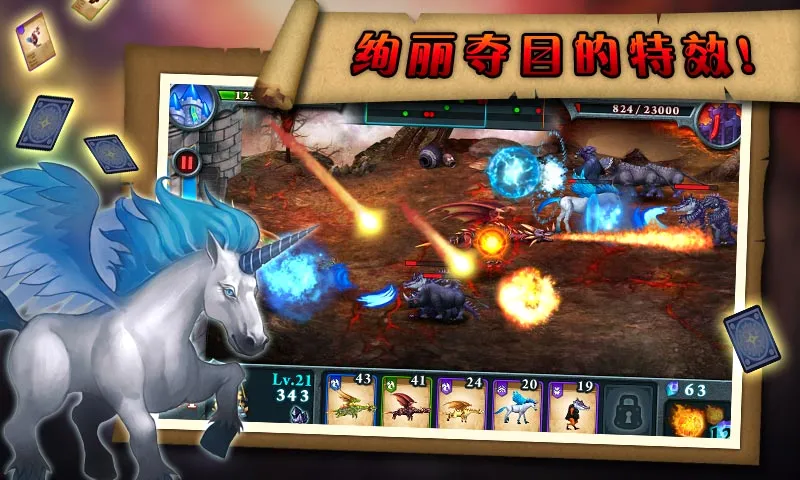 �޾�֮ս2026���°汾v1.2.4 ��׿���ͼ1