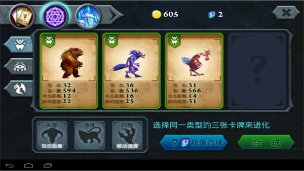 无尽之战2026最新版本 无尽之战2026最新版本