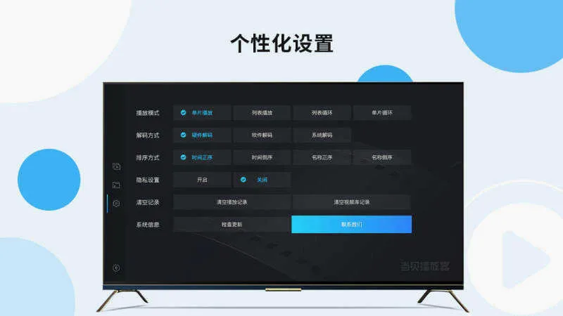 ����������(��Ƶ���Ź���)v1.5.0 ��׿���ͼ3