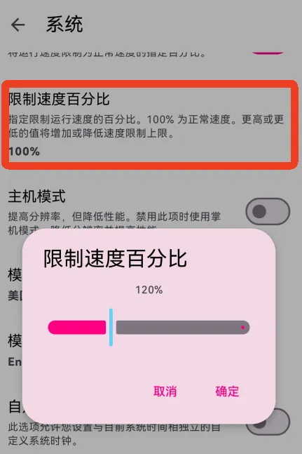 eden模拟器(Switch模拟器工具) eden模拟器(Switch模拟器工具)