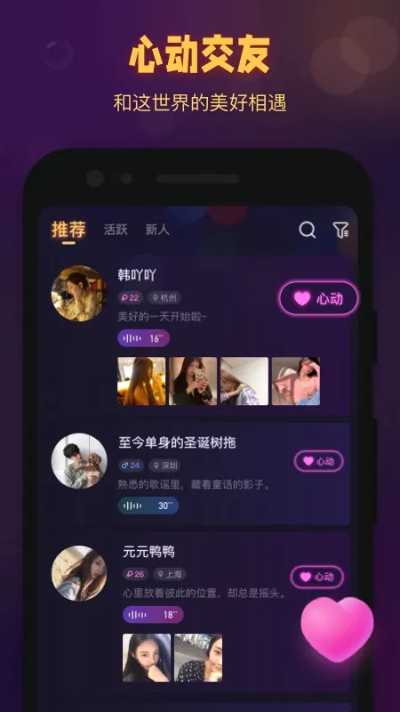 ʰ���ֻ��ذ�׿���ֻ���v1.1.6 ��Ѱ��ͼ3