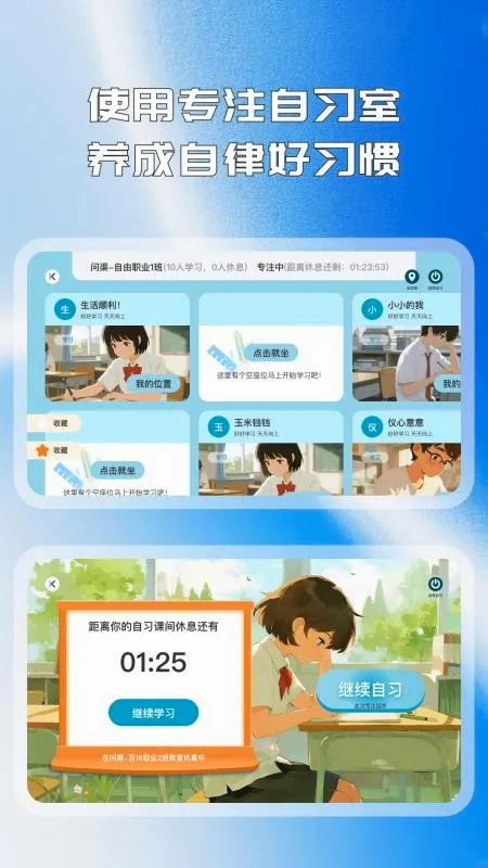 ʰ���ֻ��ذ�׿���ֻ���v1.1.6 ��Ѱ��ͼ2