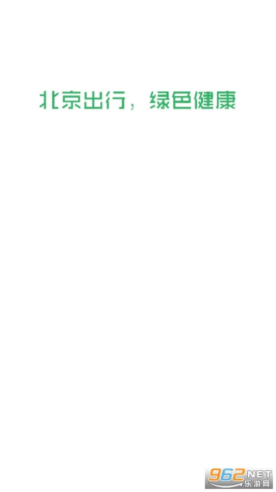 ��������(���з�������)v2.9.2 ��׿���ͼ1