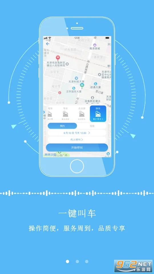��������(���з�������)v2.9.2 ��׿���ͼ0