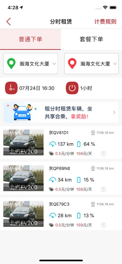 ��������(���з�������)v2.9.2 ��׿���ͼ3