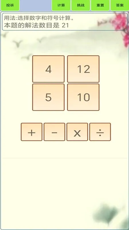 24������������ֻ���v1.8 ��׿���ͼ0