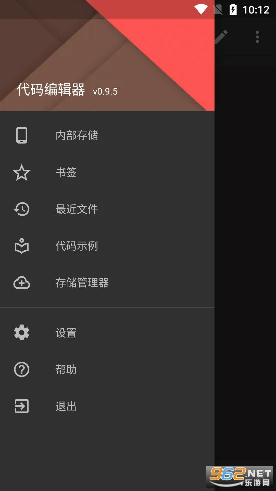 ����༭��2026���°汾v0.11.6 ��Ѱ��ͼ2