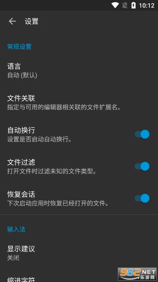 ����༭��2026���°汾v0.11.6 ��Ѱ��ͼ1