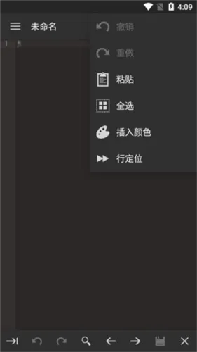 代码编辑器2026最新版本 代码编辑器2026最新版本