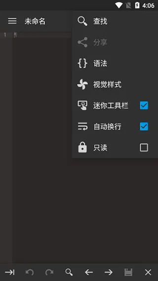 代码编辑器2026最新版本 代码编辑器2026最新版本