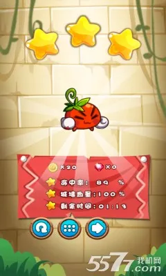 ȼ�յ��߲�4����ս��(�߲�������Ϸ)v1.4.5 �ֻ����ͼ2