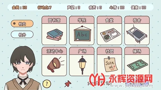 �����ѧ������׿���ֻ���v1.00.31 �ֻ����ͼ0