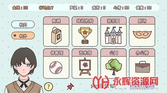 �����ѧ������׿���ֻ���v1.00.31 �ֻ����ͼ1