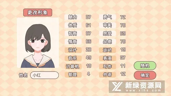�����ѧ������׿���ֻ���v1.00.31 �ֻ����ͼ2