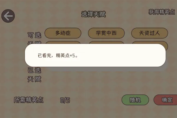 理想大学人生安卓版手机版 理想大学人生安卓版手机版