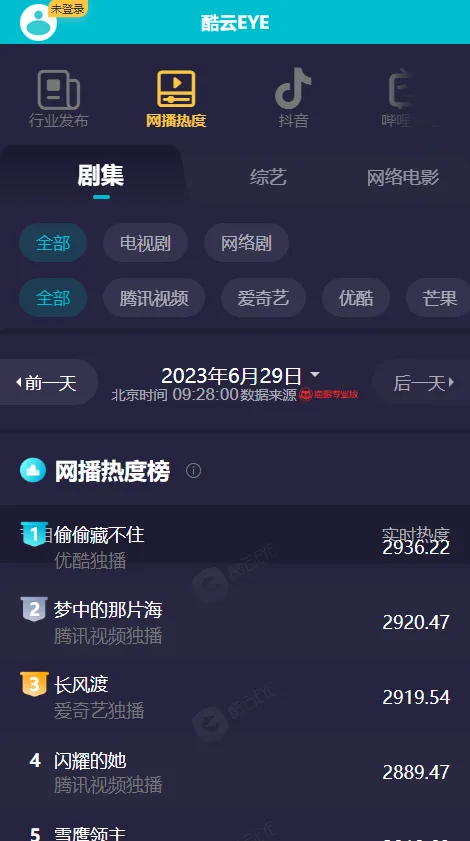 ����eye�����ֻ���v1 ��׿���ͼ3