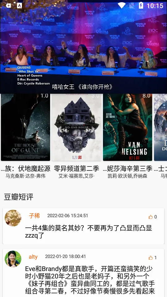 ������2026���°汾v5.1.0.1 �ٷ������ͼ3