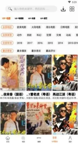 美剧鸟2026最新版本 美剧鸟2026最新版本