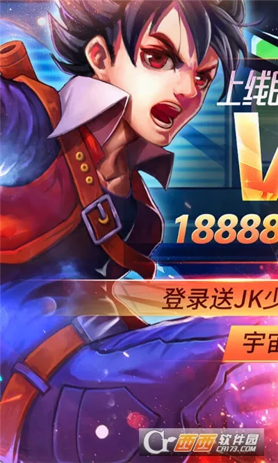 ����Ӣ��3D2026�ٷ����°汾v1.11 �ٷ������ͼ1