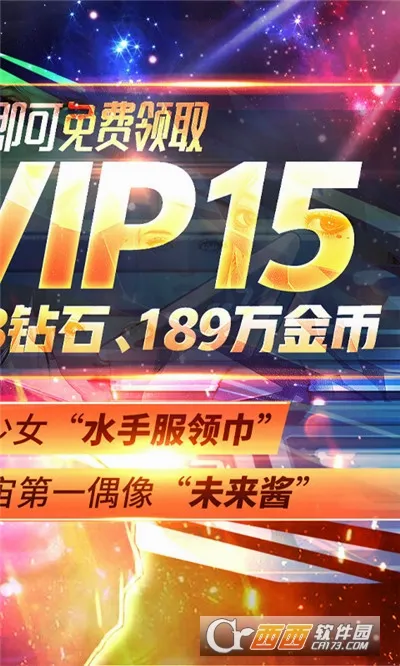 ����Ӣ��3D2026�ٷ����°汾v1.11 �ٷ������ͼ3