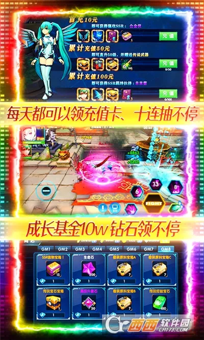 ����Ӣ��3D2026�ٷ����°汾v1.11 �ٷ������ͼ0
