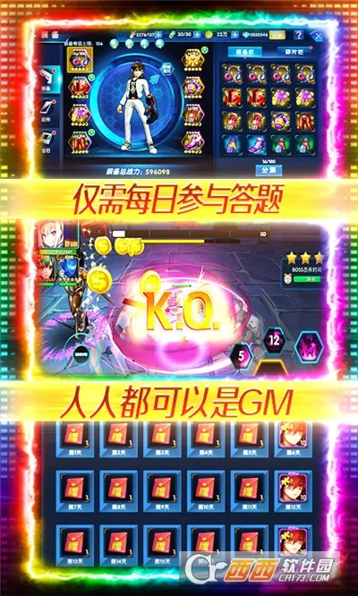 ����Ӣ��3D2026�ٷ����°汾v1.11 �ٷ������ͼ2