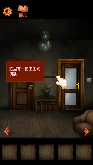 灵异侦探(推理解谜游戏) 灵异侦探(推理解谜游戏)
