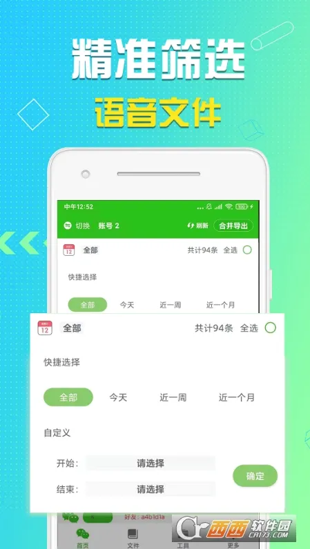 ������������2026���°汾v8.5.22 �ٷ������ͼ0