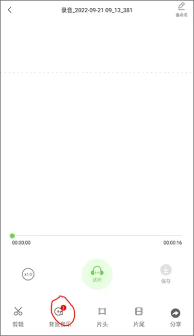语音导出助理2026最新版本 语音导出助理2026最新版本