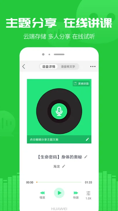 ������������2026���°汾v8.5.22 �ٷ������ͼ3