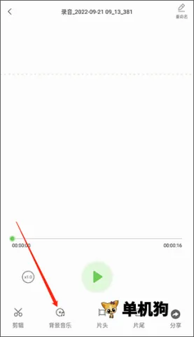 语音导出助理2026最新版本 语音导出助理2026最新版本