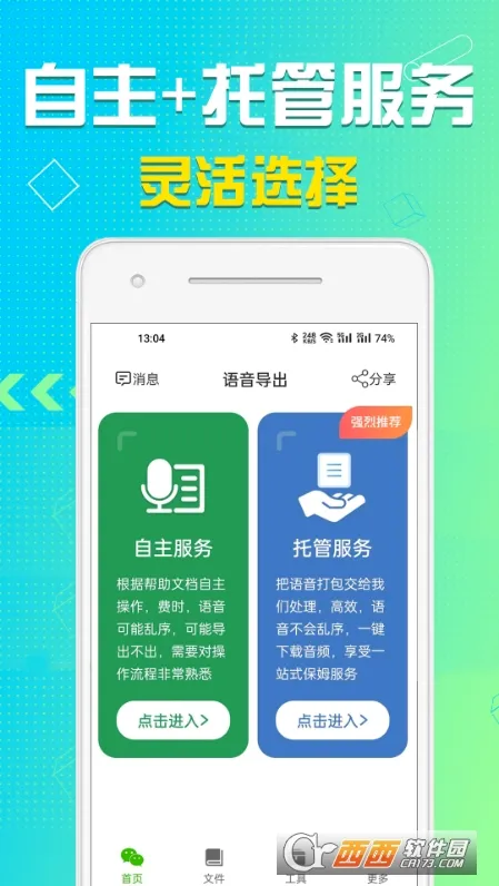 ������������2026���°汾v8.5.22 �ٷ������ͼ2