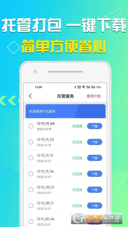 ������������2026���°汾v8.5.22 �ٷ������ͼ1