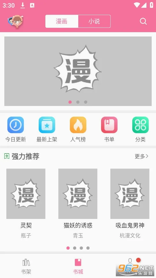 ������app�ٷ���Ѱ氲׿���ֻ���v2.0.200203.b3 �ٷ������ͼ0
