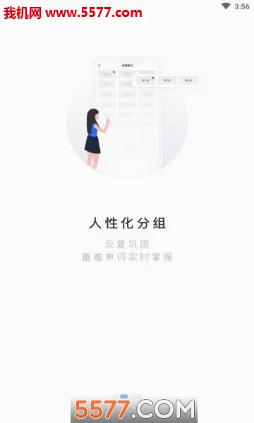 PTE����2026���°汾v2.0.8 ��׿���ͼ0