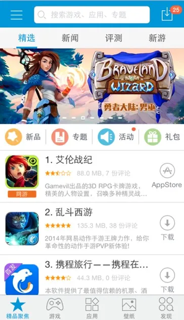 kk����(�ֻ�ϵͳ����)v1.0.1 �ٷ������ͼ1