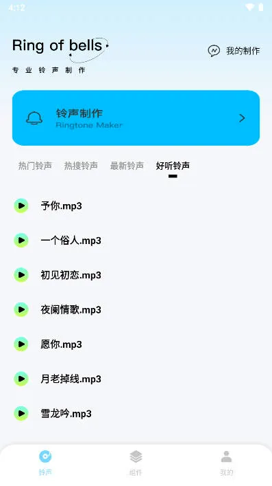 kk����(�ֻ�ϵͳ����)v1.0.1 �ٷ������ͼ3