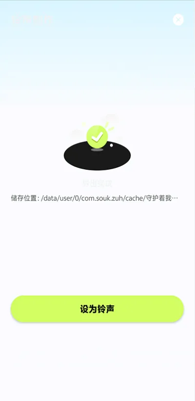 kk助手(手机系统工具) kk助手(手机系统工具)