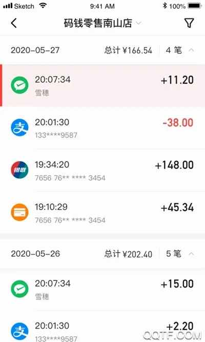 ��Ǯ�̼Ұ�׿���ֻ���v1.6.2 �ֻ����ͼ1