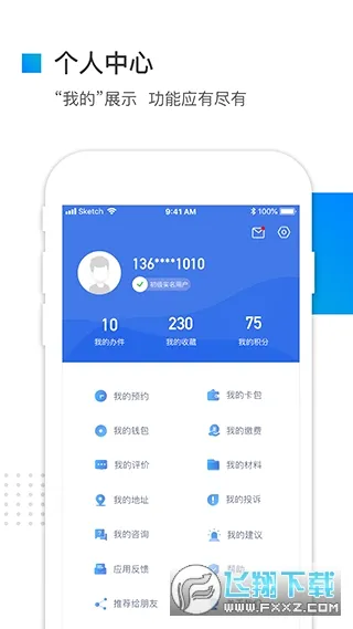 �ӱ���������������ֻ���v3.6.1 ��׿���ͼ3