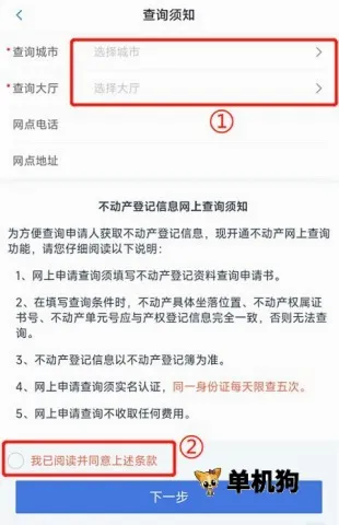 河北政务服务网最新手机版