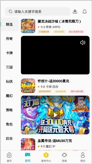 小兵游戏盒(游戏综合平台) 小兵游戏盒(游戏综合平台)