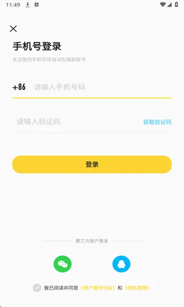 发型屋(发型设计平台) 发型屋(发型设计平台)