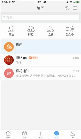 智慧陕教(陕西教育平台) 智慧陕教(陕西教育平台)