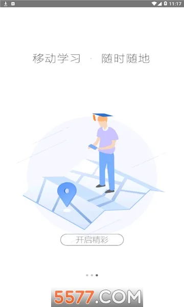 �ǻ��½�(��������ƽ̨)v1.0.9 �ٷ������ͼ0