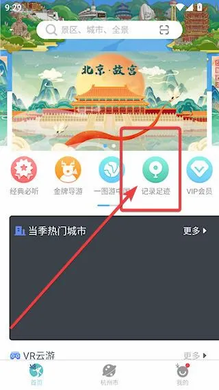 С¹����2026�ٷ����°汾
