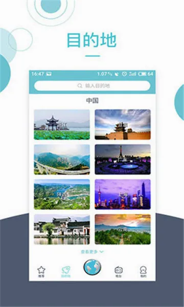 С¹����2026�ٷ����°汾v3.6.9 ��Ѱ��ͼ1