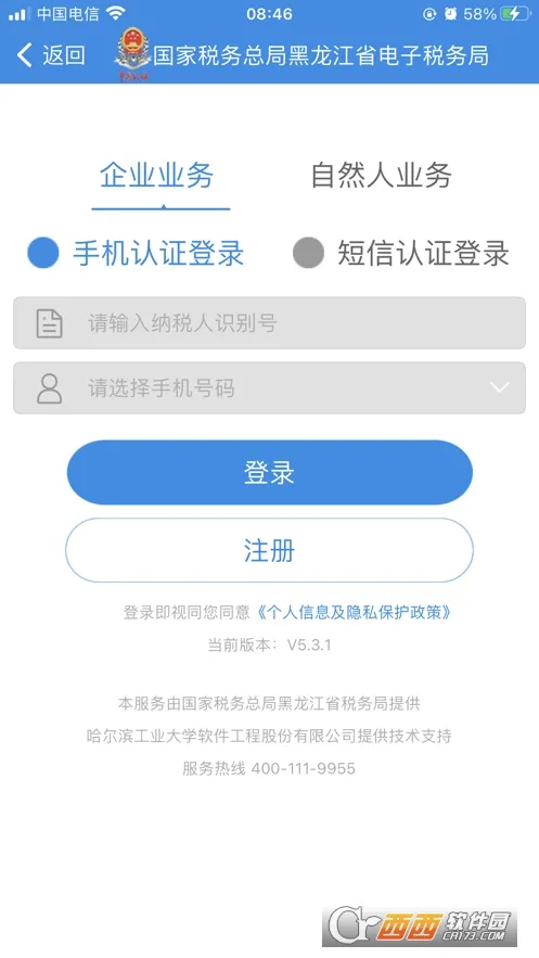 ����˰�������ֻ���