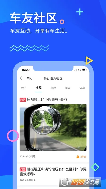 ��������(������������)v3.0.3 ��Ѱ��ͼ2