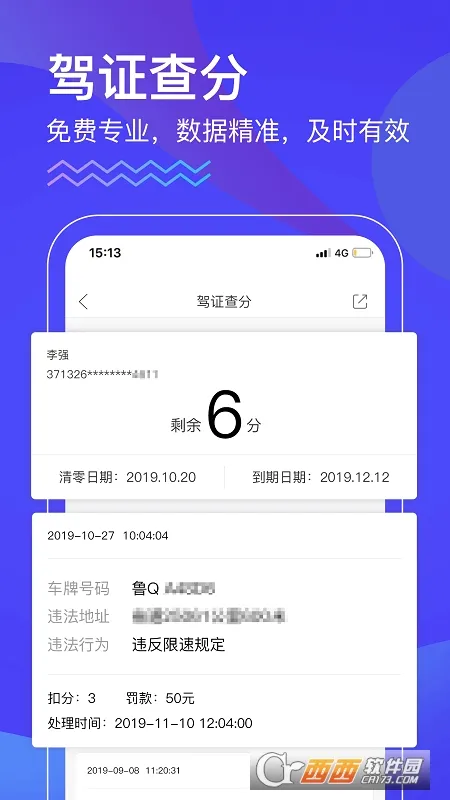 ��������(������������)v3.0.3 ��Ѱ��ͼ3